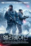 영화 포스터