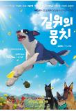 영화 포스터