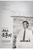 영화 포스터