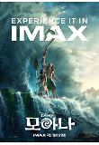 IMAX poster-??.jpg