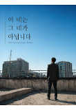 영화 포스터