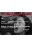 영화 포스터