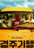 영화 포스터