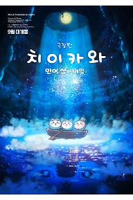 teaser_poster.jpg