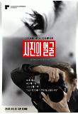 영화 포스터