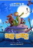 영화 포스터