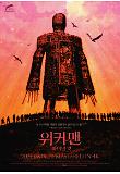 영화 포스터