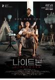 영화 포스터