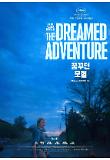 영화 포스터