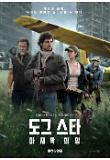영화 포스터