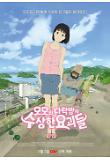 영화 포스터