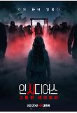 영화 포스터