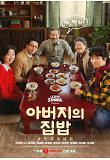 영화 포스터