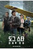 영화 포스터