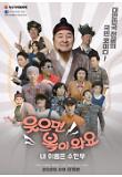 영화 포스터