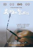 영화 포스터