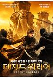 영화 포스터