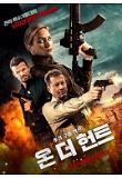 영화 포스터