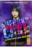영화 포스터