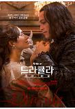 영화 포스터