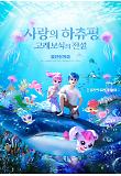 영화 포스터
