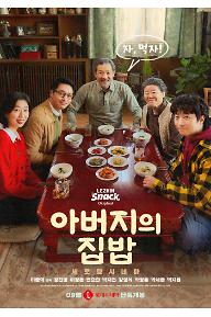 ??????_poster_1(9?ver).jpg