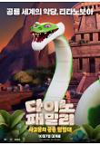 c_poster_05.jpg