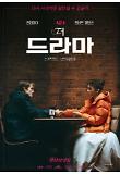 영화 포스터