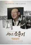 영화 포스터