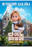c_poster_02.jpg
