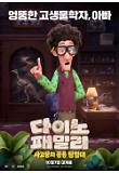 c_poster_03.jpg