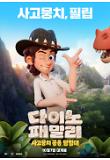 c_poster_01.jpg