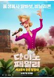 c_poster_04.jpg