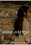 영화 포스터