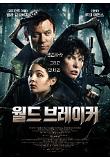 영화 포스터