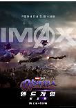 6. IMAX.jpg