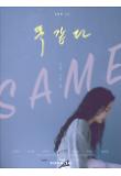 영화 포스터