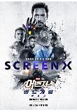 4. ScreenX.jpg
