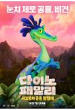 c_poster_06.jpg