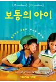 영화 포스터