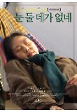 영화 포스터