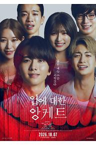 [????]poster.jpg