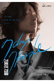 1D_poster.jpg