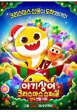 영화 포스터