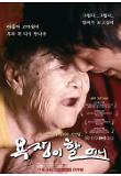 영화 포스터