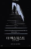 영화 포스터