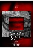 [????]02.jpg