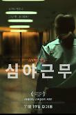 m_poster01.jpg