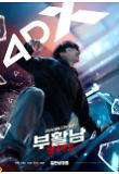 [????][??? ? ??] ??? ???_4DX_?????.jpg