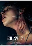 [????]s_poster.jpg